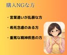 保育関係者の胸のうちをチャットで、寄り添います 働きづらさ、子どもへの対応、保護者対応の困りごと伺います イメージ8