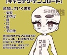デフォルメ調の【中華風キャラ】のアイコン描きます 【期間限定で低価格でご提供！】 イメージ2