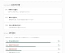 整体院向け、姿勢・動作分析Webアプリを提供します 「撮る・分析する・伝える」を、ひとつのWebアプリで。 イメージ8