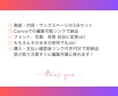 Canvaで編集可能なテンプレ販売します Instagramフィード投稿3枚セット イメージ3