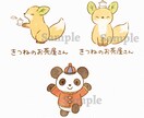 商用OK◎ほっこりかわいい！ゆるキャラ作成します 企業様、個人様向けに！アイコン等の制作もセットで可能です◎ イメージ4
