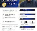 チラシ作成・フライヤーデザインさせていただきます 安くてもプロクオリティで作成します。 イメージ5