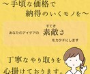 ロゴデザインを作ります 名刺、看板、HPにはもちろん、SNSアイコンにも！ イメージ2