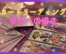タロット&オラクルで高次元からメッセージ貰います 恋愛/仕事/人間関係/なんでも!悩みの解決の糸口を鑑定❣️ イメージ10