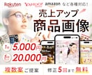 バナー実績900件のプロ認定デザイナーが対応します 比較検討できる複数案ご提案！セット割5枚20,000円！ イメージ1