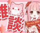 感謝のエネルギーで現実を整えるリーディングします “感謝”は、現実を動かすいちばん静かなエネルギーを呼ぶ イメージ1
