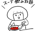 手書イラスト制作します 軽い雰囲気のクスッと笑えるイラストです イメージ7