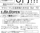 ニートやフリーターの方のご相談のります ニート暦十年のベテランニートが楽しく生きていく方法教えます イメージ2