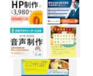 クリックされる”カッコいい”バナー作成します デザイン丸投げ。気になる画像作ります。 イメージ2