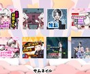 アイコンリングIRIAMヘッダーXヘッダー作ります 3点セットです。イリアムのバッジ特典などにいかがですか?? イメージ10