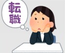 転職成功への道しるべをいたします 九星気学であなただけの最適な転職時期と方法を導き出します イメージ1