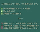 元新聞記者のプロ編集が思考から整えるリライトします あなたの文章を読み手に届く、伝わる形へ イメージ3