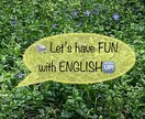 初心者向け・英語苦手向けオンライン英会話教えます 慣れれば楽しい〜楽しく一緒に英語を話しましょう♪ イメージ1
