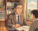 発生した相続、まずどうしたらいいの？を解決します 相続手続きでお困りのあなたへ相続相談士が寄り添います。 イメージ1