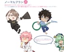 配信・サムネ・グッズも！かわいいミニキャラ描きます 【商用利用 / 二次利用OK！】 イメージ3