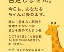あなたの話を否定せず、あなたを今日も褒めます 誰かに頑張ったねと言われたいことは弱さじゃない イメージ1