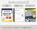 破格！3枚千円でインスタ投稿テンプレート作成します 初心者さん必見！納品後、文字を入力するだけで投稿ができる！ イメージ5