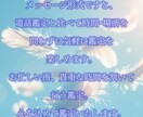 あなたの運勢と開運法、丁寧且つ真面目に鑑定します 寄り添い守る桜の木のようにあなたの心を癒やす占い師でありたい イメージ4