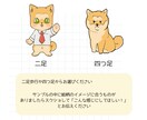 シンプルでかわいい動物、ペットのイラスト描きます SNSやブログアイコンに使える 表情差分も承ります イメージ10