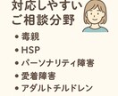初回限定：心の悩み、1往復で伺います 少しだけ話したい、試してみたい方へ1往復だけのお試し相談 イメージ3