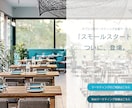 LPのメインビジュアルを制作します ◎インパクトのあるファーストビューを制作します イメージ1