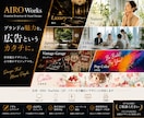 ブランドの魅力を伝える広告デザインを制作します /SNS・LP・バナー・ポスター・YouTubeサムネも対応 イメージ1