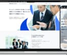 デザインより言葉で集客。設計図でWEBを作ります デザインの前に勝負は決まる。事業を深掘りし、言葉で心を動かす イメージ4