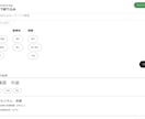 中小企業のための採用LP／CMS制作します 構成設計〜実装まで伴走。なぜ・誰に・何を伝えるかを整理。 イメージ7