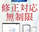 SEO検定1級★歴10年のプロがサイト制作します 【初心者・リニューアル】要望に柔軟対応◎納品まで修正無制限◎ イメージ3