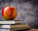 ～スティーブジョブズに学ぶ仕事術～　アップルを大きくした実業家の考え方 イメージ1