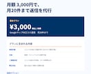 20件対応！Google口コミ返信を代行いたします MEO対策で最大限の効果をするために口コミを放置しない！ イメージ4
