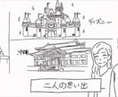 格安パラパラ漫画制作いたします 結婚式・企業PR・記念日や誕生日にも対応 イメージ5
