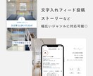 Instagram投稿・広告用の画像を作成します ターゲット層に合ったインスタ投稿・広告をスピード納品します◎ イメージ2