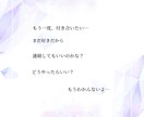 復縁経験者！！⭐️恋愛相談にのりながら占います 復縁から結婚した私が聞くよ！好きな人と、もう一度付き合いたい イメージ3