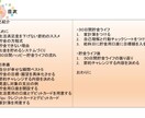 生活満足度が向上する貯金術、教えます ３０日間ストレスフリー貯金生活！ まっすーFPの貯金メソッド イメージ2