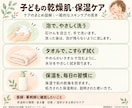 小児科ナースがおうちケアの疑問を整理します 小児科経験約10年。ケアの基本と病院で聞きたいことを整理 イメージ4