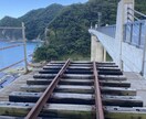 理想の国内の旅行計画を立てます 地理検定上級の知識を活かし、最高の旅行計画をお作りします！ イメージ7