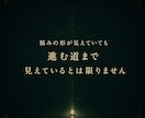 あなたの悩みの奥にある答えと進む道を霊視します 恋愛・仕事・お金・人間関係｜胸の内を水鏡に映します イメージ2