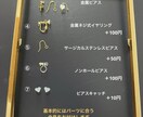 キラキラした気分の上がるアクセサリーをご提供します 可愛らしいアクセサリーで華やかに イメージ6