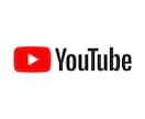 YouTubeチャンネルの連絡先リストを提供します ※2023年4月時点でのリストになります。 イメージ1