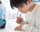元学校の先生が算数・数学の解き方を基本から教えます 算数・数学が苦手でも大丈夫!できるようになるまで徹底指導 イメージ2