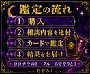 今後の仕事運・転職・適職の流れを丁寧に占います 霊視タロットで職場の悩み・人間関係・金運・副業運を丁寧に鑑定 イメージ5