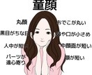 美容のお悩み相談のります 元美容部員がお肌や髪の毛メイクなどのご相談にのります イメージ2