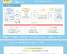 構成から提案！読み手に伝わる＆動かす資料作成します 年間500枚～納品！高品質かつ低価格でスライド作成支援 イメージ4
