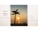 オシャレでかわいいプロフィールムービー作ります パソコン不要・スマホからお写真お送りいただけます♡ イメージ4