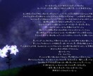 あなたの思いを形にします 小説執筆歴のある私に、あなたの思いを形にさせて下さい！ イメージ5