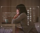 貴方の希望に沿い、お話に傾聴します 学生時代に青少年サポートボランティア経験 イメージ1