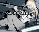 1枚絵、立ち絵、腰上バストアップイラスト描きます 素敵な世界観、あなたが求める表情のキャラクターを描きます！！ イメージ2
