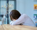 あなたのその疲れの原因を教えます -原因は働きすぎでも、歳のせいでもなかった- イメージ1