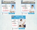 丸投げOK｜現役マーケタが集客に強いLP制作します 昨年売上5100万円 ライティング・デザイン・実装まで丸投げ イメージ10